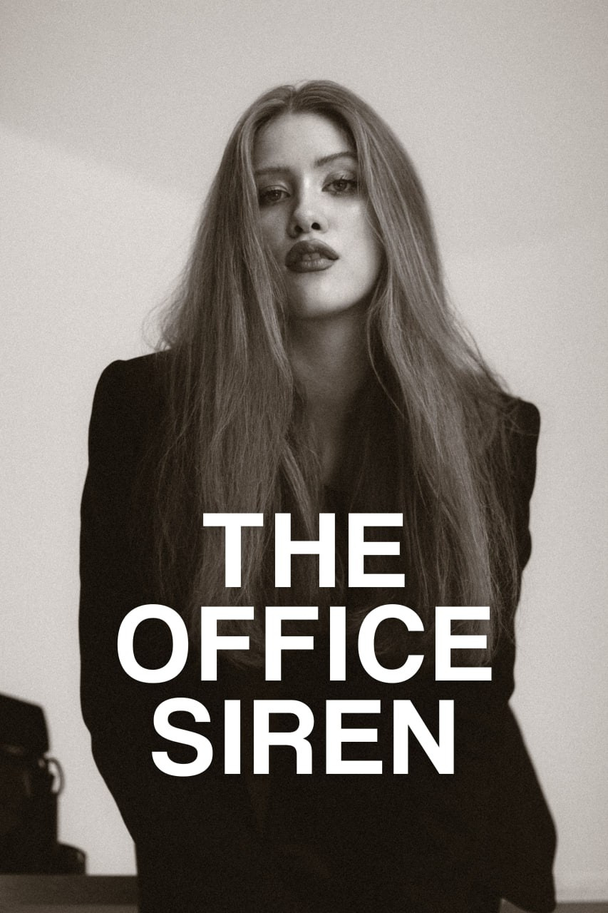 Office siren. MORRENAAA|Фотограф Сергиев-Посад | Москва | МО | Пушкино | Мытищи
