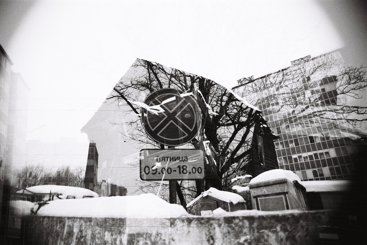 Фотоплёнка. Фотограф Михаил Мирущенко