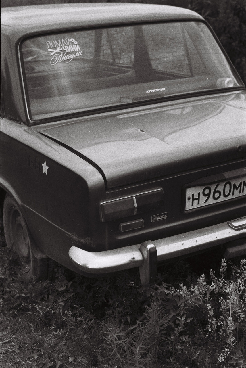 Фотоплёнка. Фотограф Михаил Мирущенко