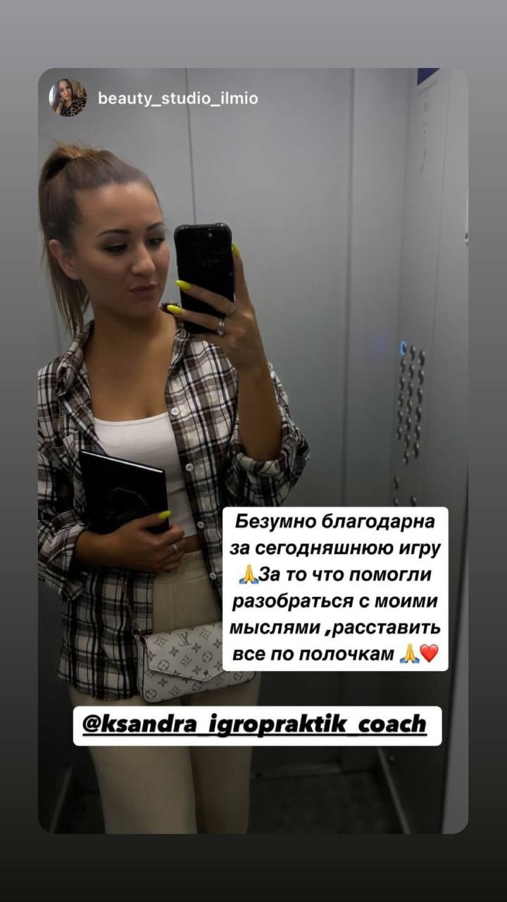 Александра Сидорова. Исследовательская игра ЗЕМЛЯНИН в Перми, Москве, Сочи, и других городах