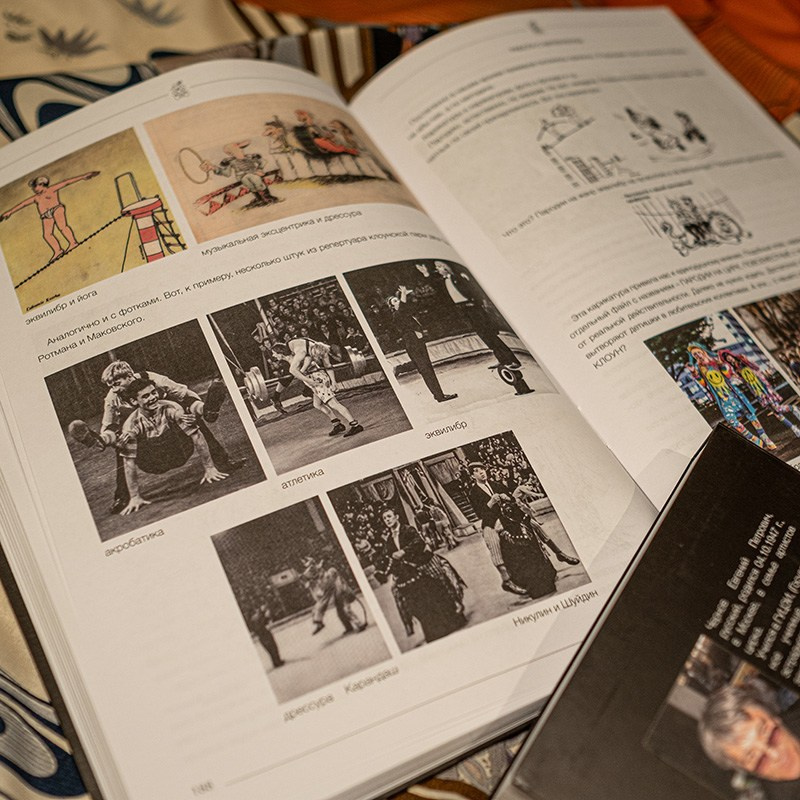 Книги. Организация фото/видео съемки, Москва