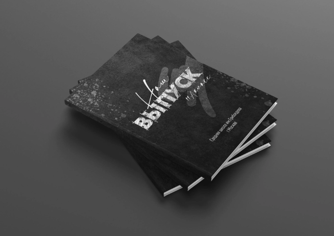 ШКОЛЬНЫЕ ФОТОАЛЬБОМЫ. Фотограф в Красноярске / Дивногорске. Файзулина Анастасия