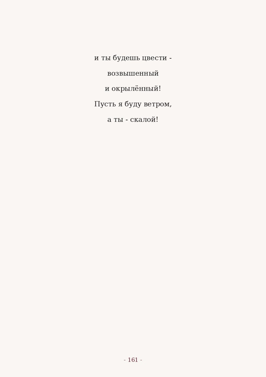 The Word. Yulia Yurchevskaya | Art Director & Visual Visionary