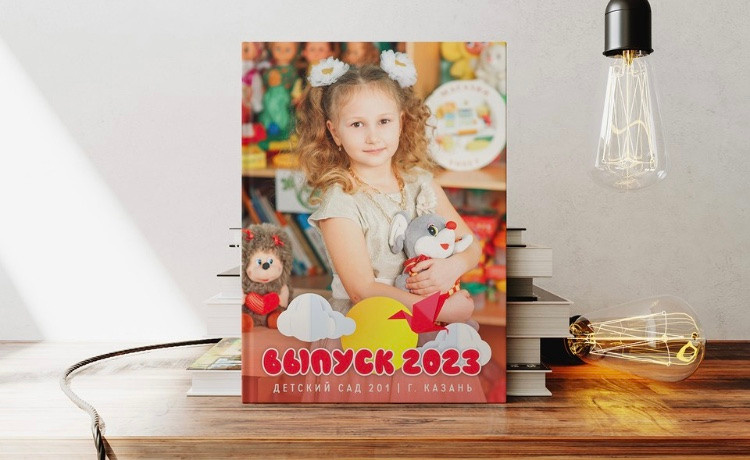 Детский сад