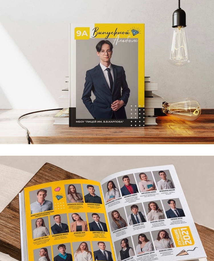 Старшие классы. Семейный и свадебный фотограф Екатерина Михайлова