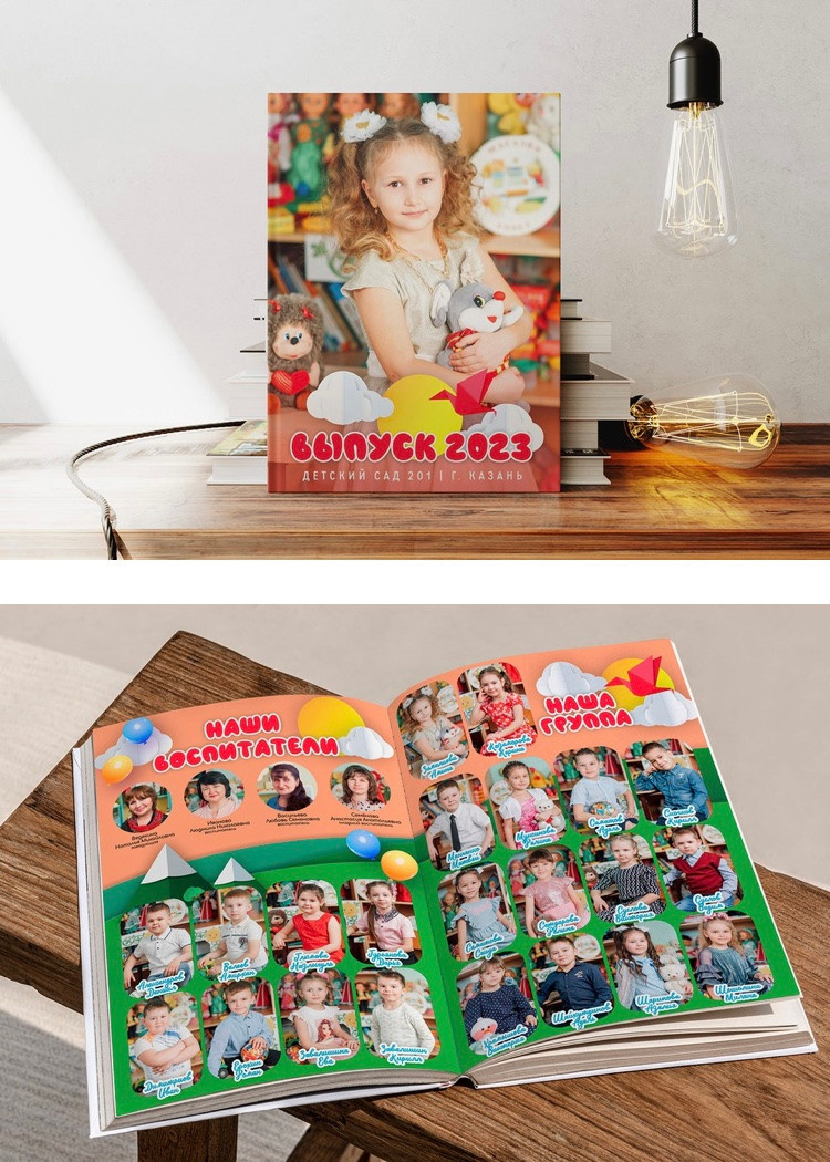 Детский сад. Семейный и свадебный фотограф Екатерина Михайлова