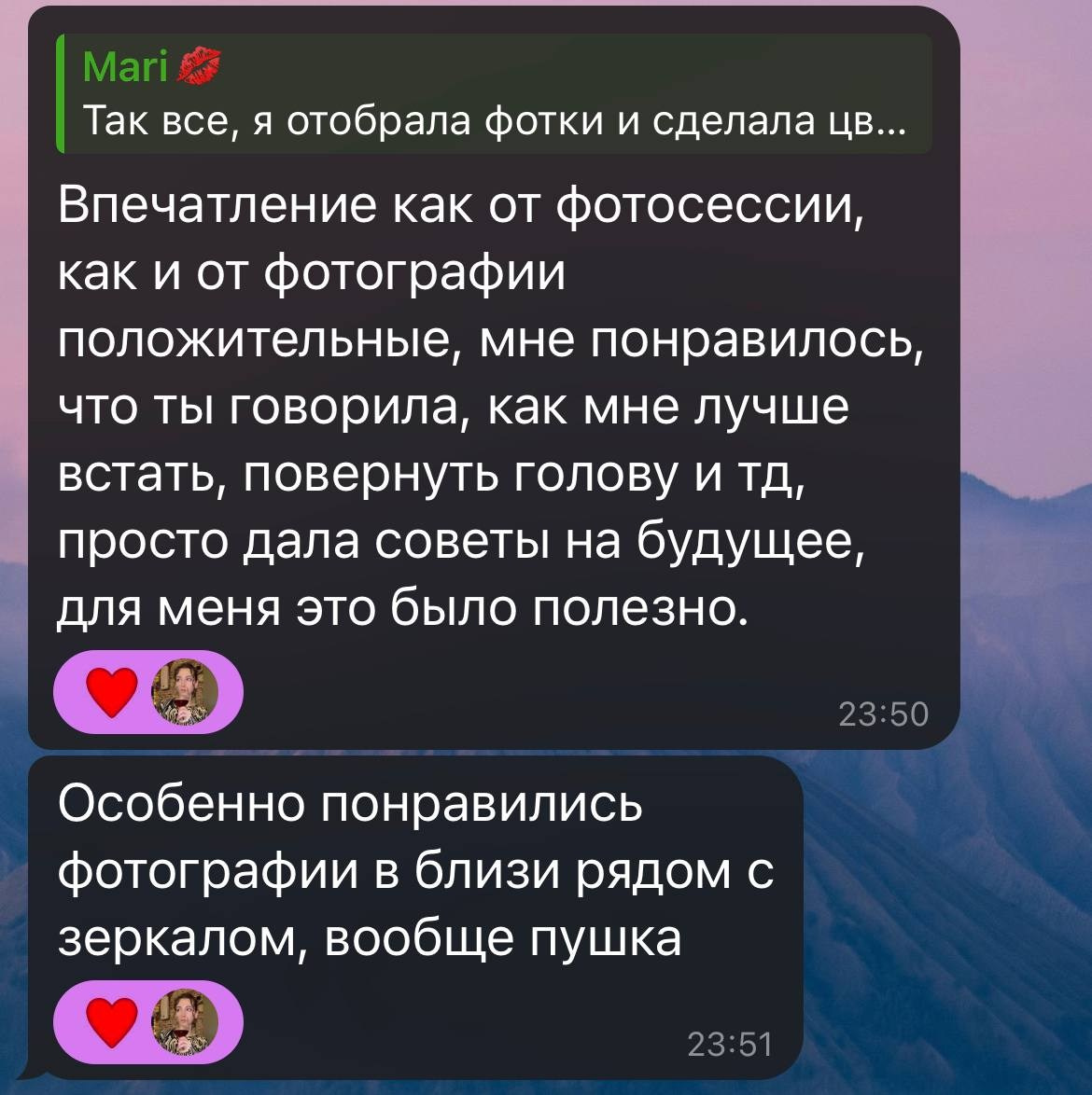 Отзывы фотограф Москва. Мари — фотограф и видеограф из Москвы