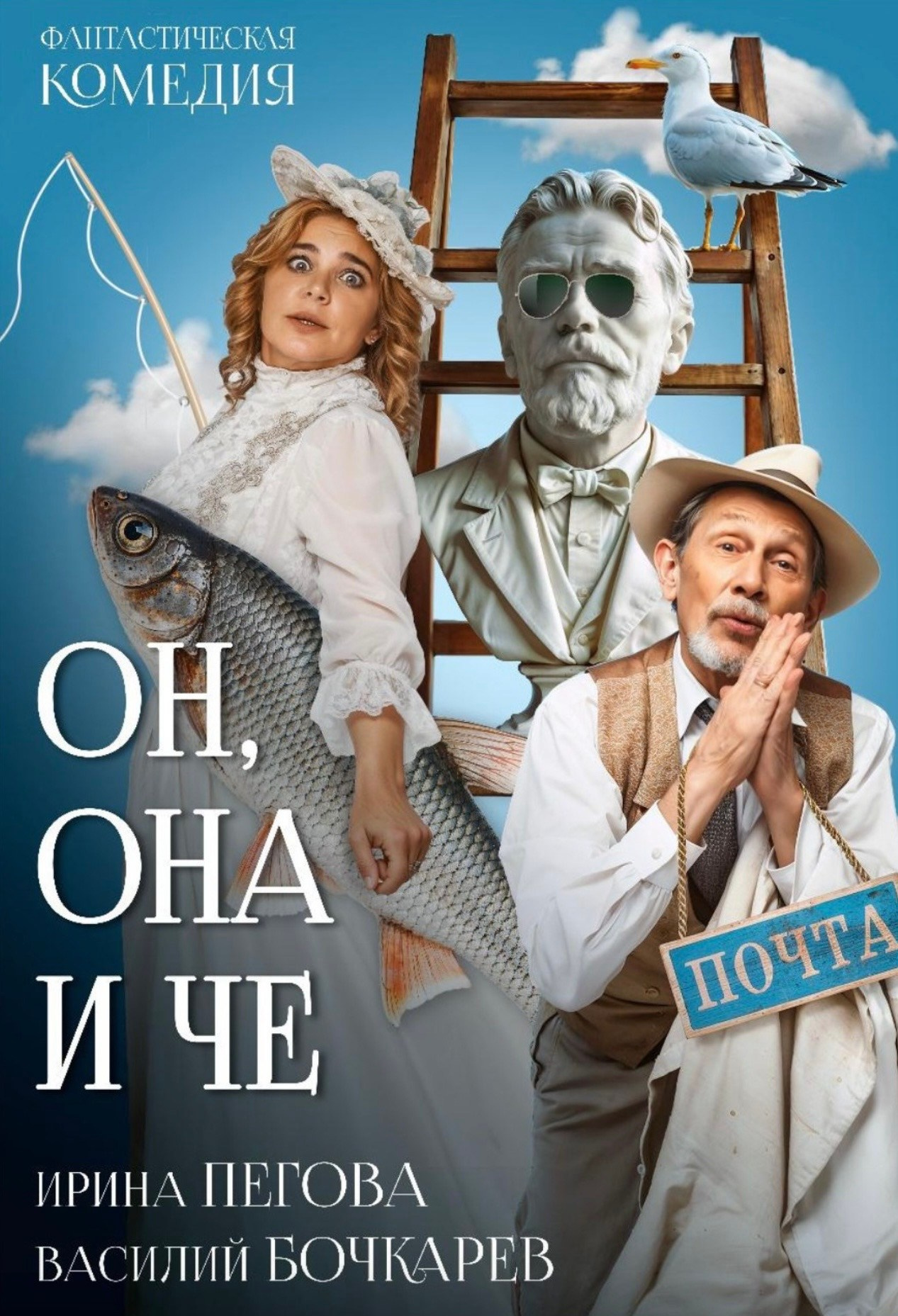 Афиши | Публикации. Кристина Еноктаева Фотограф Москва