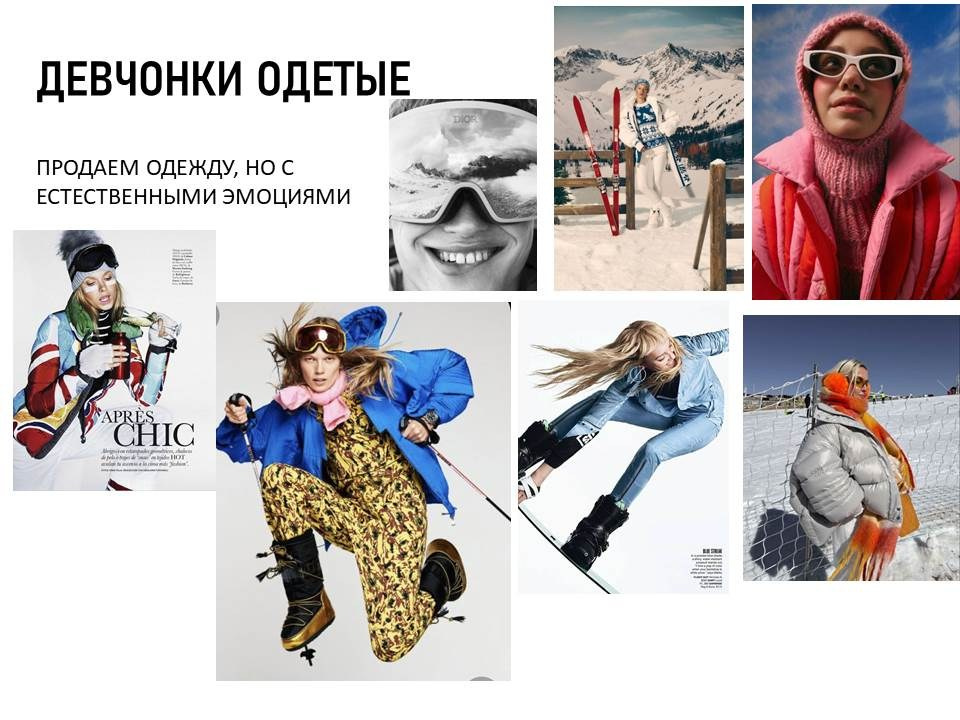 Продюсирование съемки для бренда