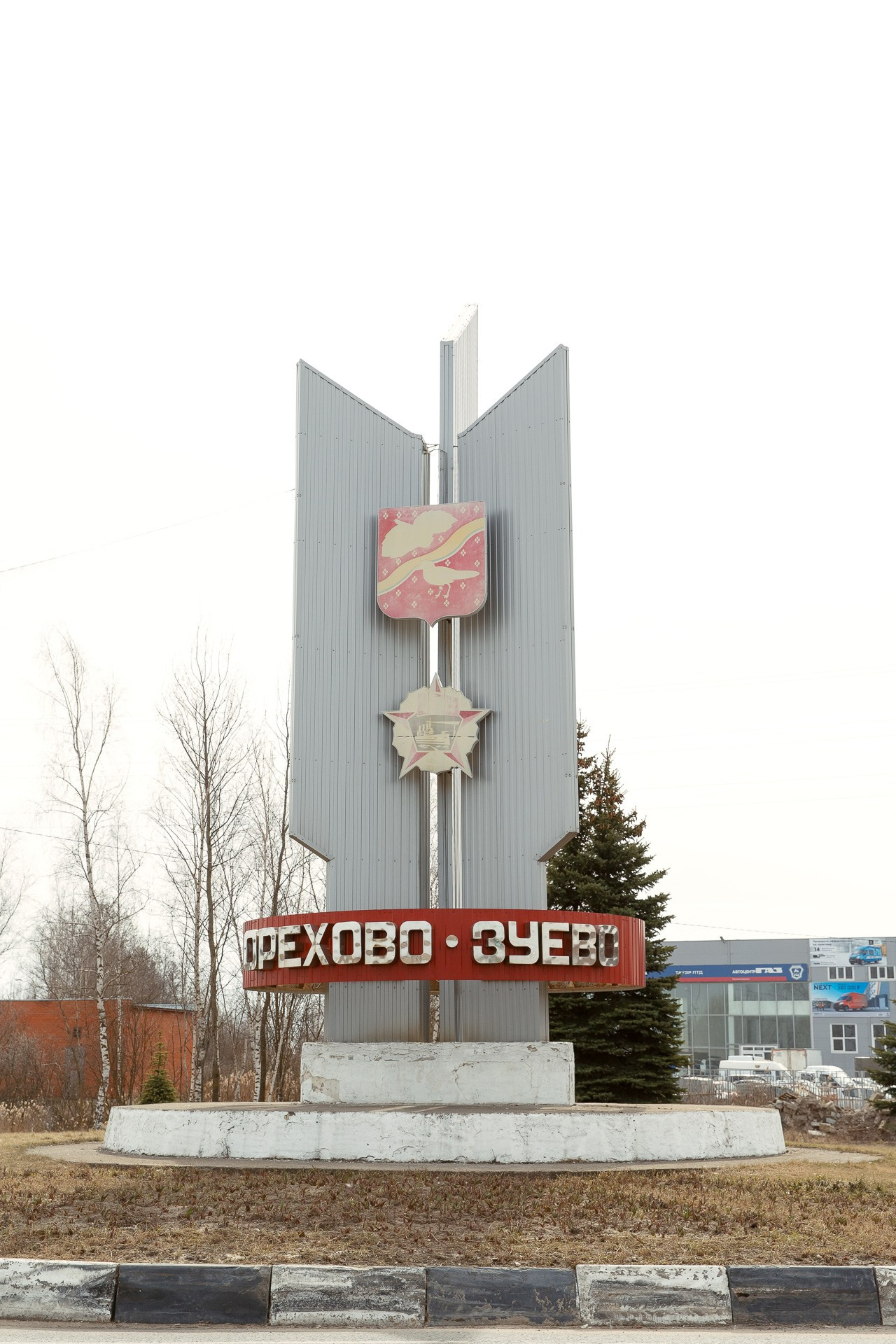 Города Подмосковья. Фотосъёмка для бизнеса — предметное фото, репортаж с мероприятий, портреты людей, съёмка интерьера и экстерьера