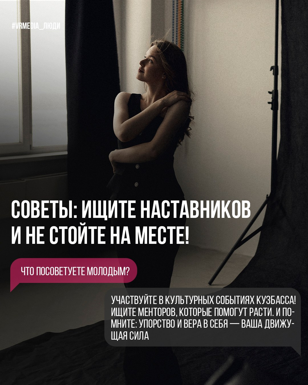 Анастасия Масленникова