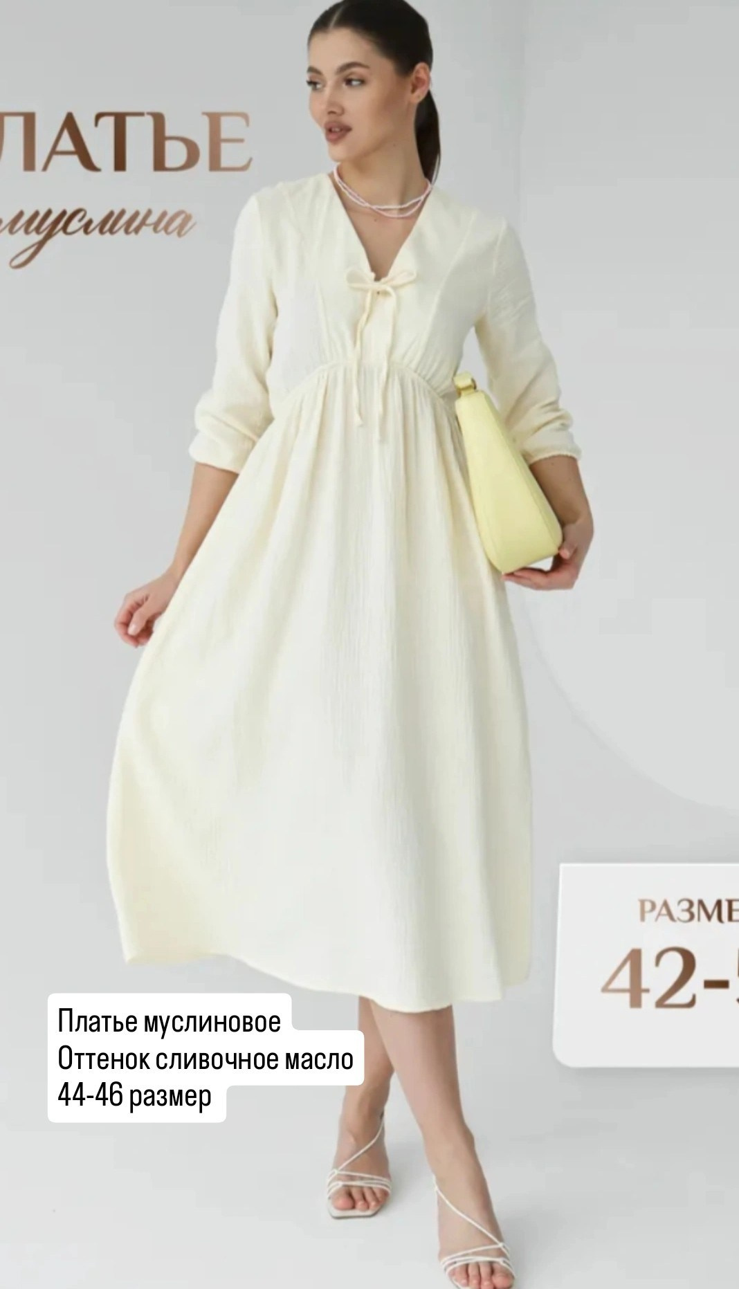 Прокат одежды. Семейный фотограф в Екатеринбурге Маргарита Курносова