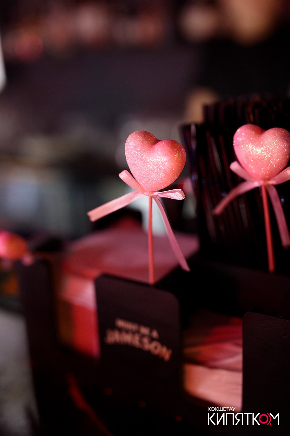 NE BRUKLIN. КИПЯТКОМ КОКШЕТАУ