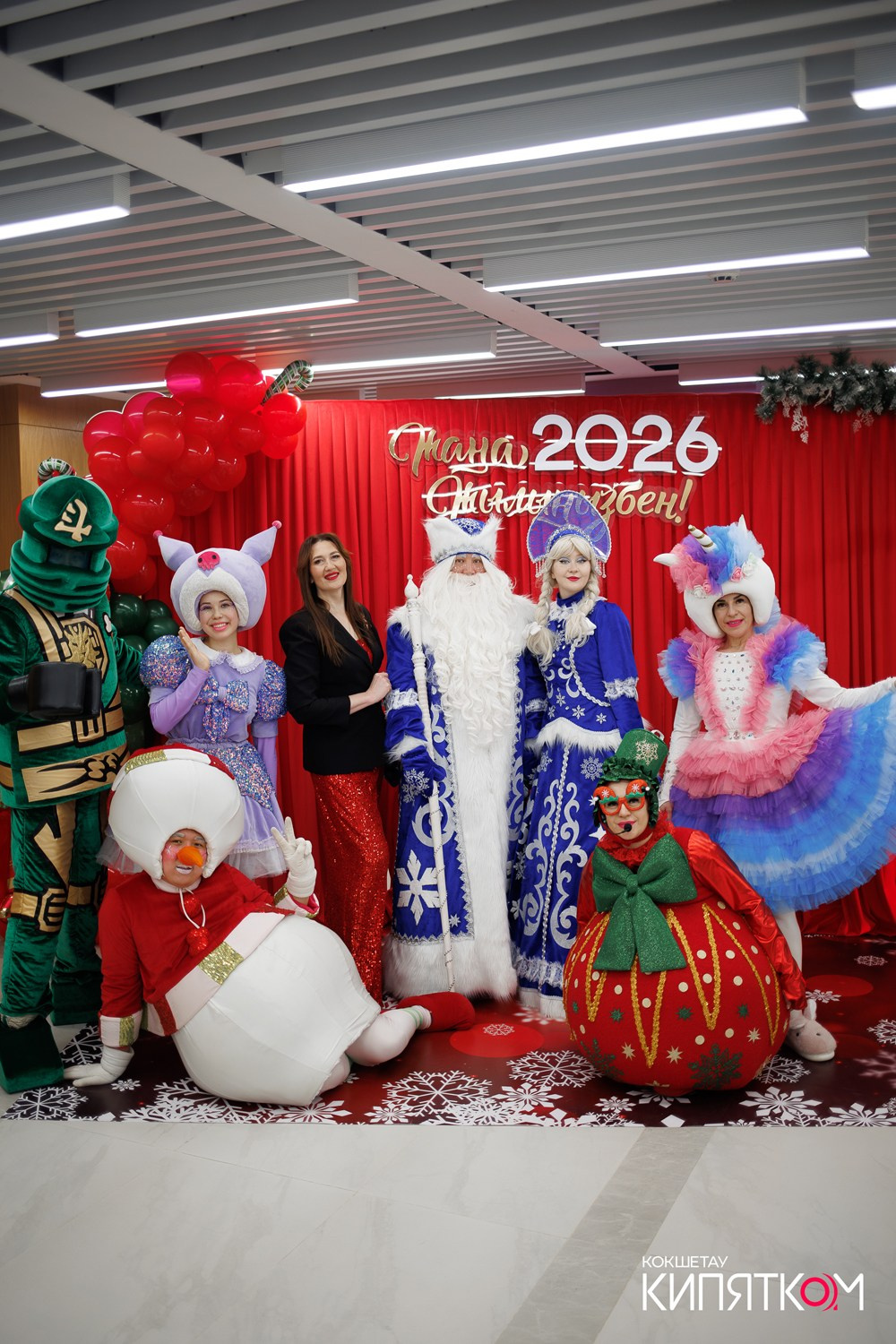 HAPPY KROLIK. КИПЯТКОМ КОКШЕТАУ