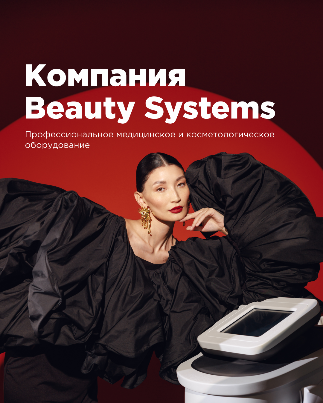 ИМИДЖЕВАЯ СЪЕМКА. Звездный Фотограф Александр Ласкин в Москве, #САМЫЙЛАСКОВЫЙФОТОГРАФ