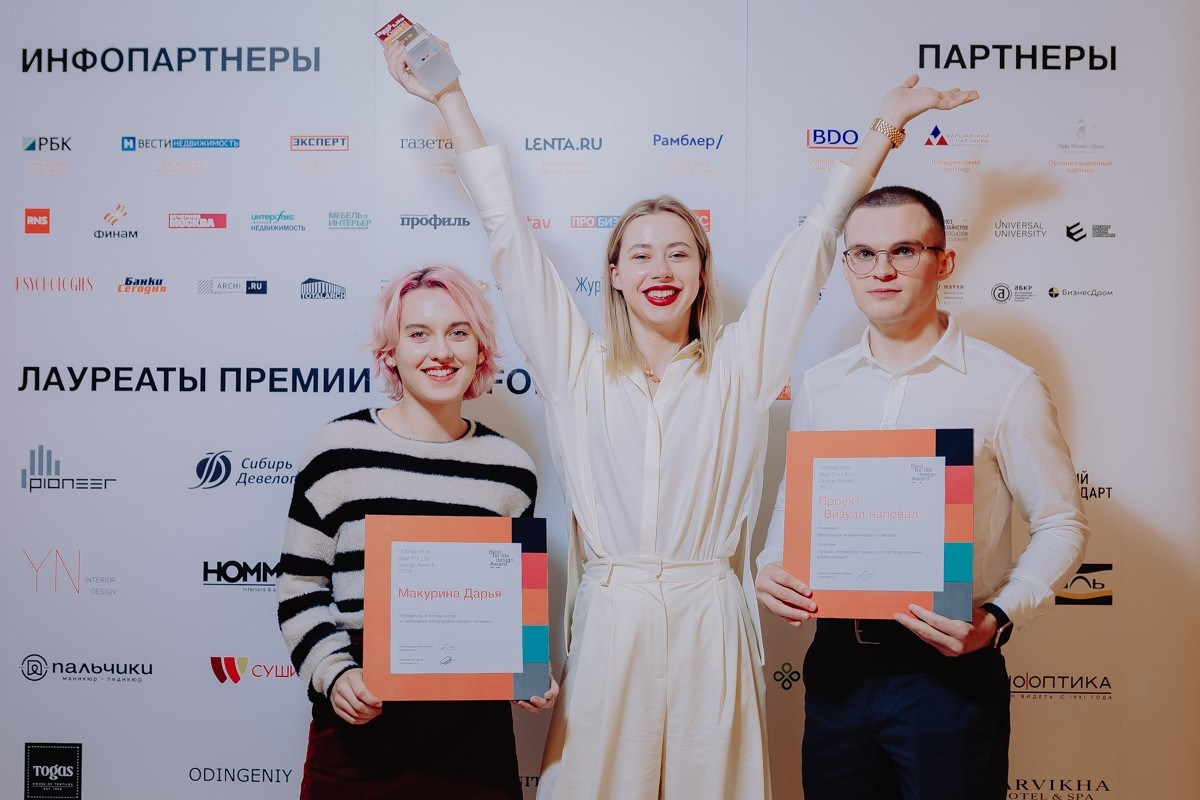 BEST FOR LIFE DESIGN AWARD 2019 (ИТАЛИЯ, КОМО). Фотограф в Сочи, Репортажный фотограф Виктор Кочков-Филатов