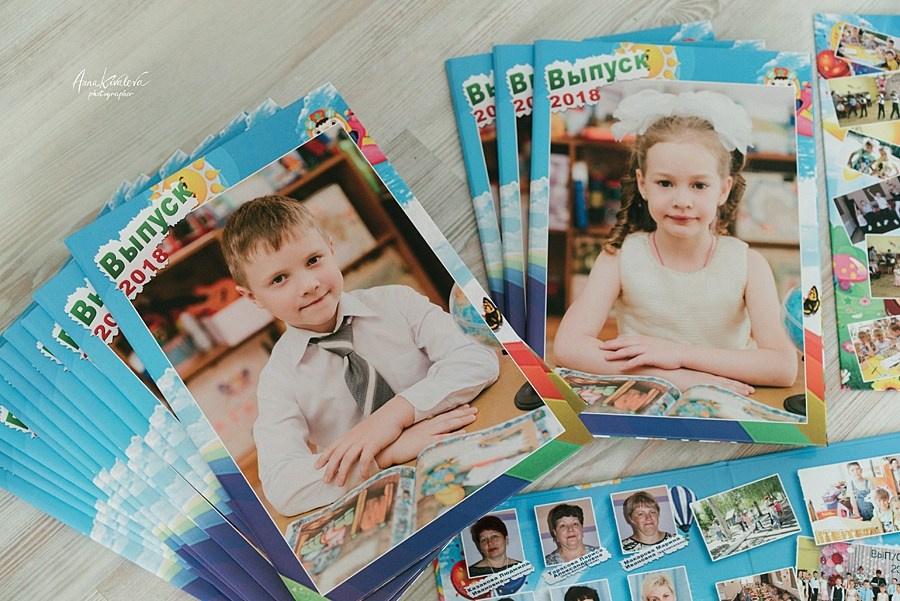 Детские Сады, Школы, Выпускные альбомы. Свадебный фотограф в Самаре Анна Ковалева
