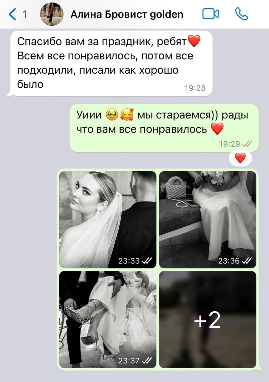 Фотограф Волкодав. Подрядчики и друзья сети свадебных площадок House for wedding