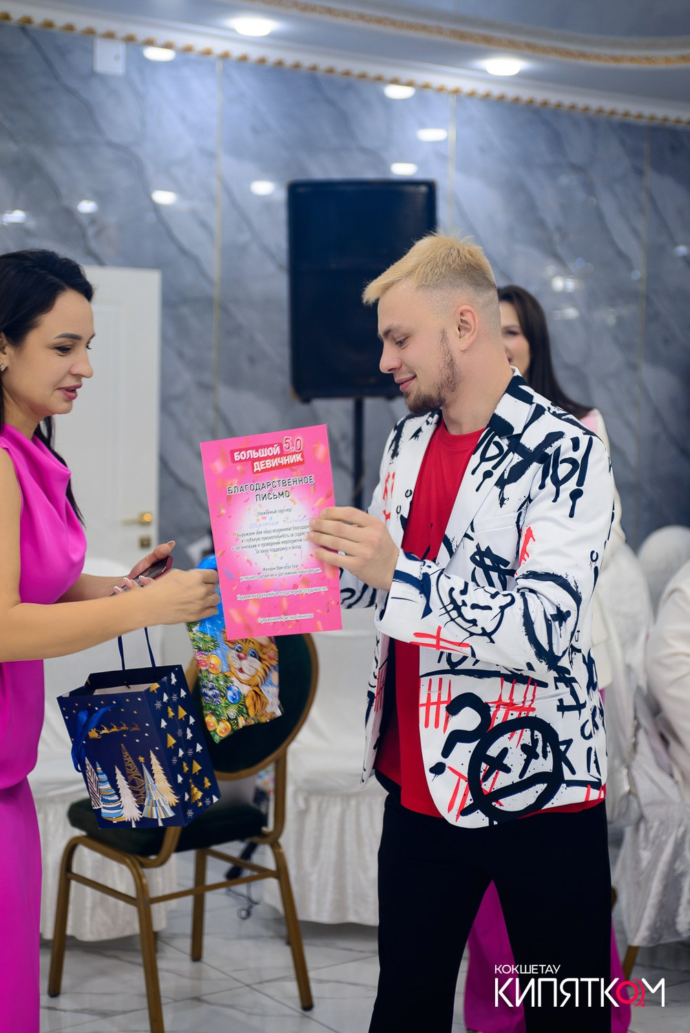 БОЛЬШОЙ ДЕВИЧНИК 5. КИПЯТКОМ КОКШЕТАУ