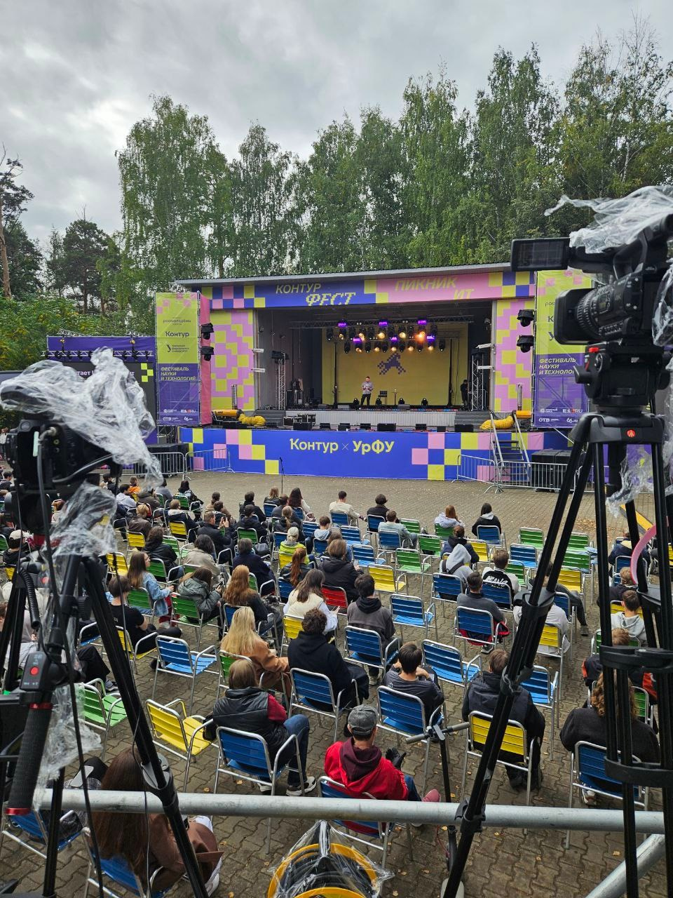 Контур Фест: Пикник ИТ. Video Crew