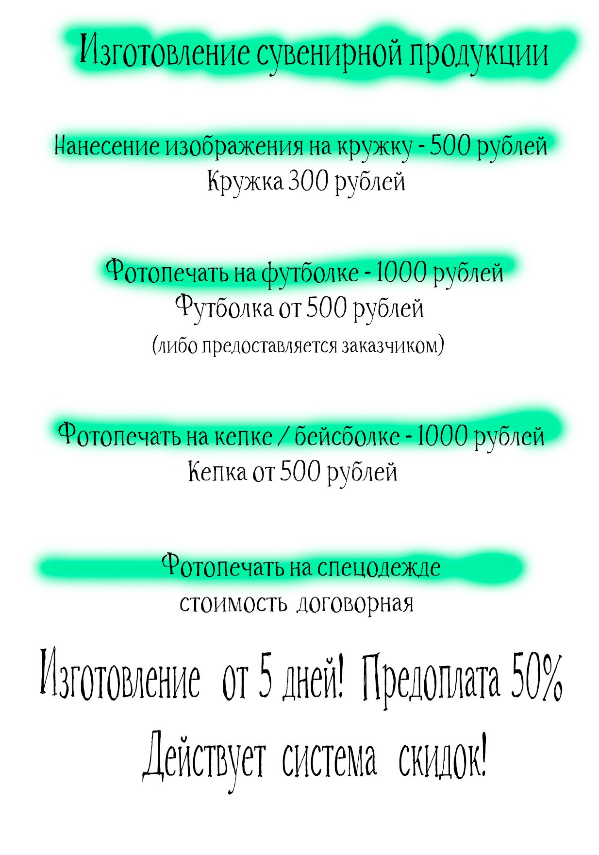 Наша студия в п. Прудный Сосновского района. Счастливый кадр