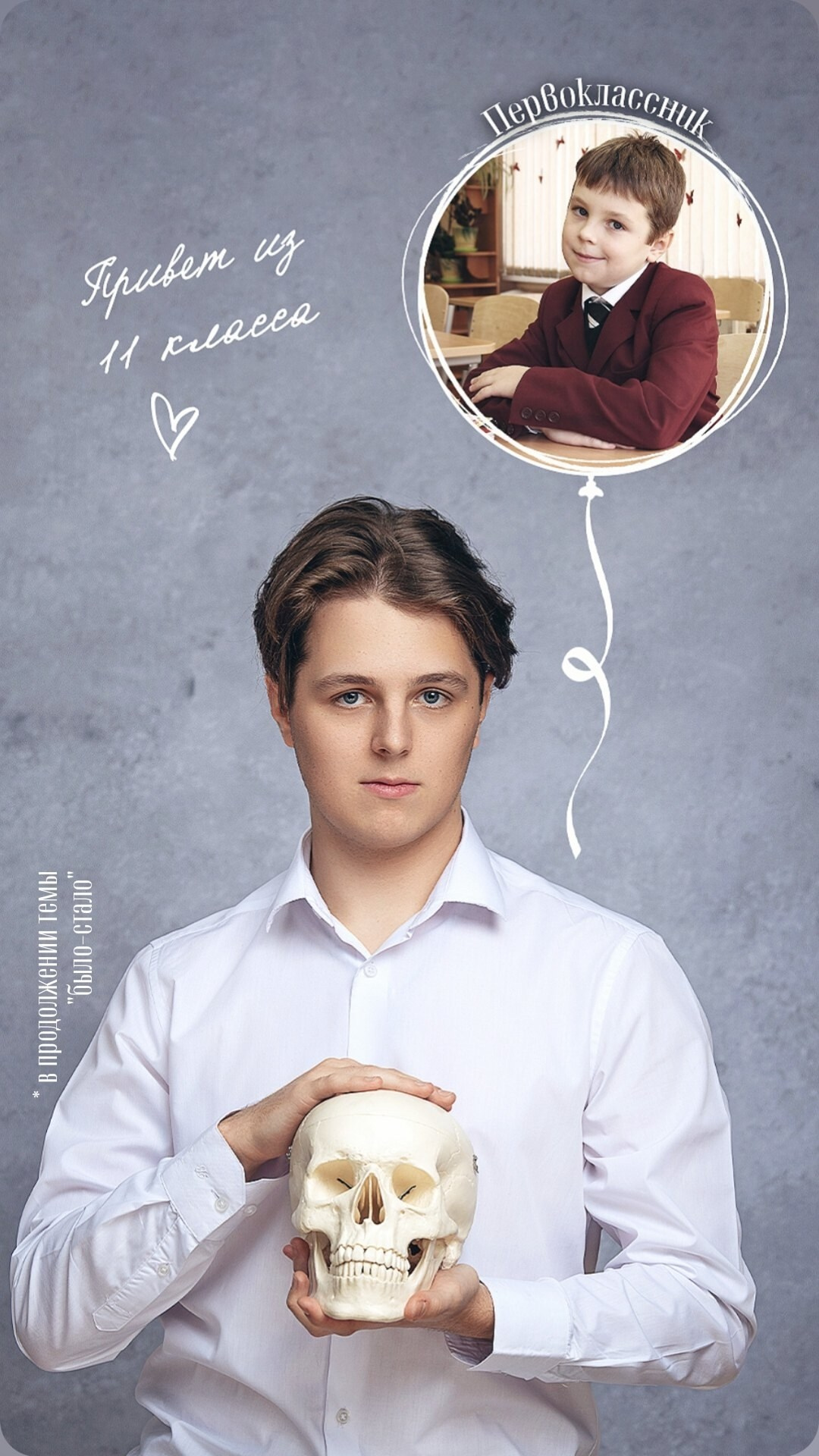 ПОТОКОВАЯ ФОТОСЪЕМКА (дошкольники, школьники, коллеги). Портретный фотограф в Москве Елена Фадеева