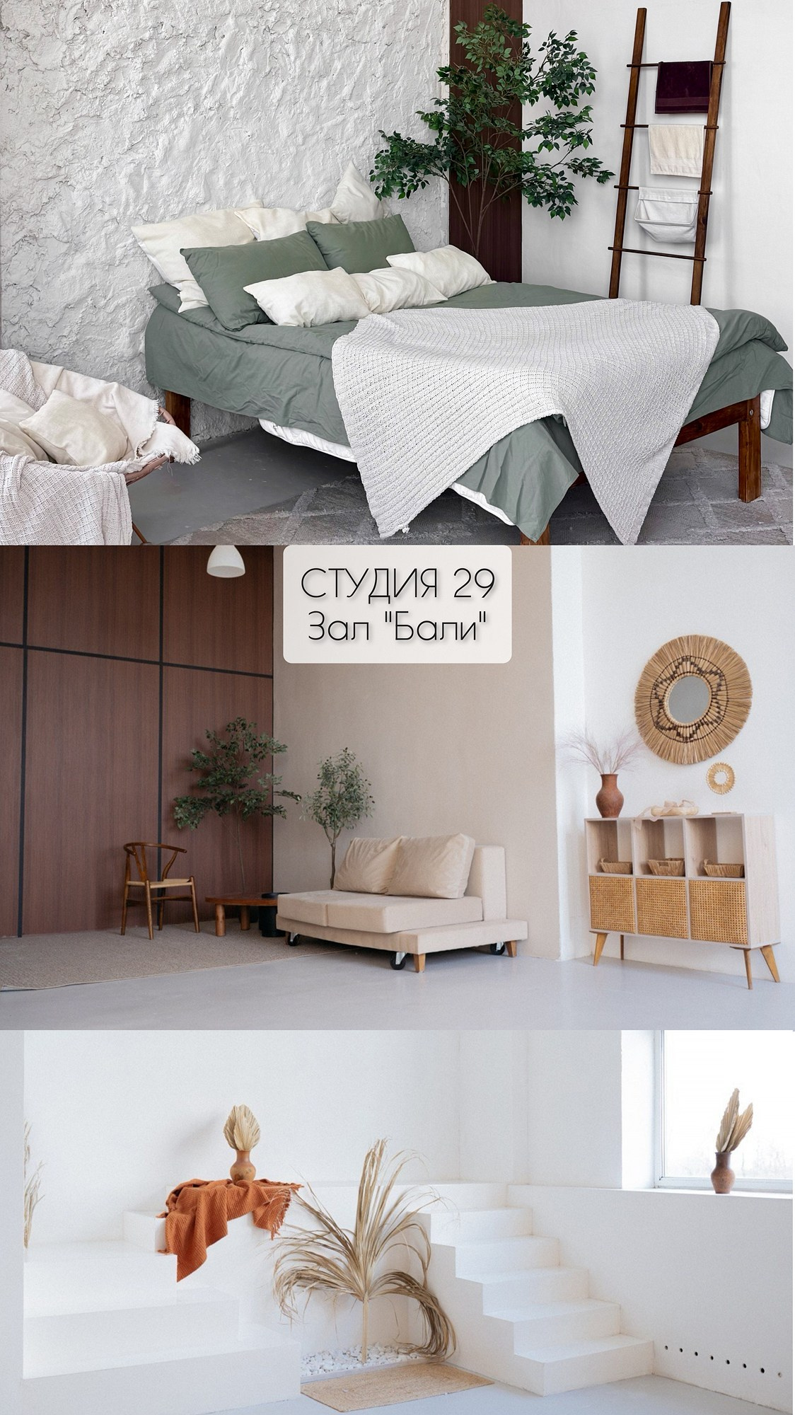 Локации для съемок в Самаре. Свадебный фотограф в Самаре Сергей Ярилин