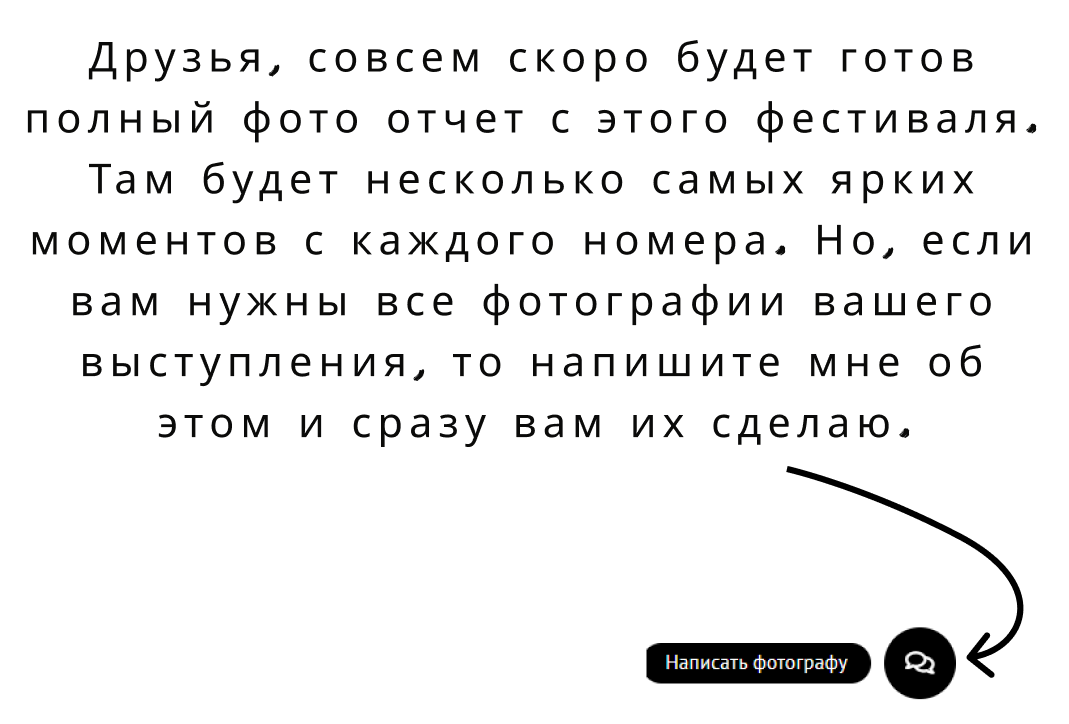 Фестиваль хореографического искусства «ЖИВИ ТАНЦУЯ». Репортажный фотограф в Казани Павел Серпокрылов
