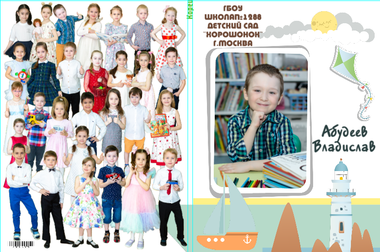 Сад. Food-фотограф, предметный, семейный, фотограф в Москве, Асеева Яна