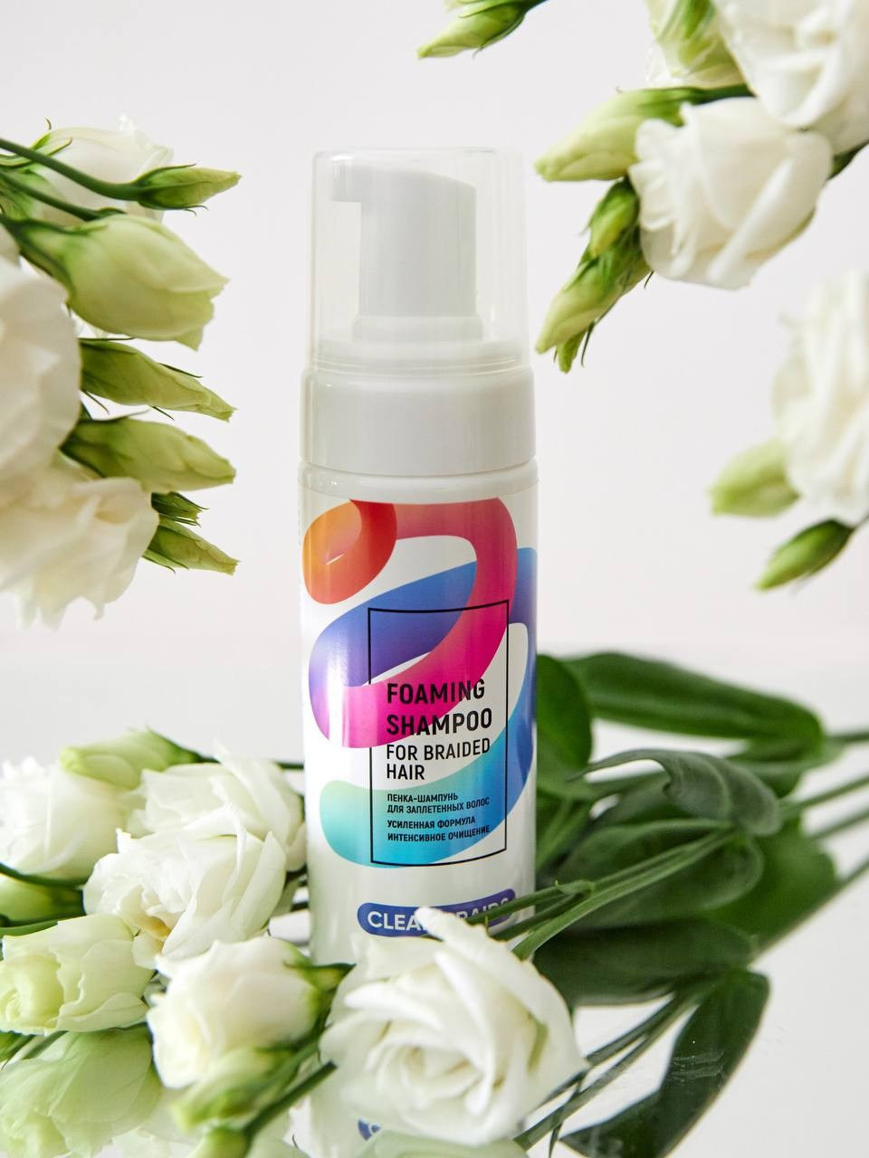 Шампунь. Фотограф