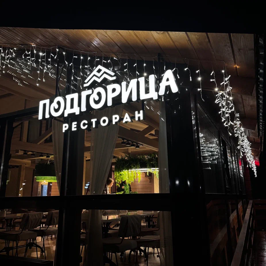 Алтай. Авторское творчество: создание светильников, панно, гобеленов ручной работы