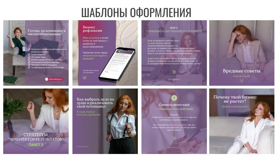 Распаковка личности через Архетипы. Светлана Мира | БРЕНД | АРХЕТИПЫ