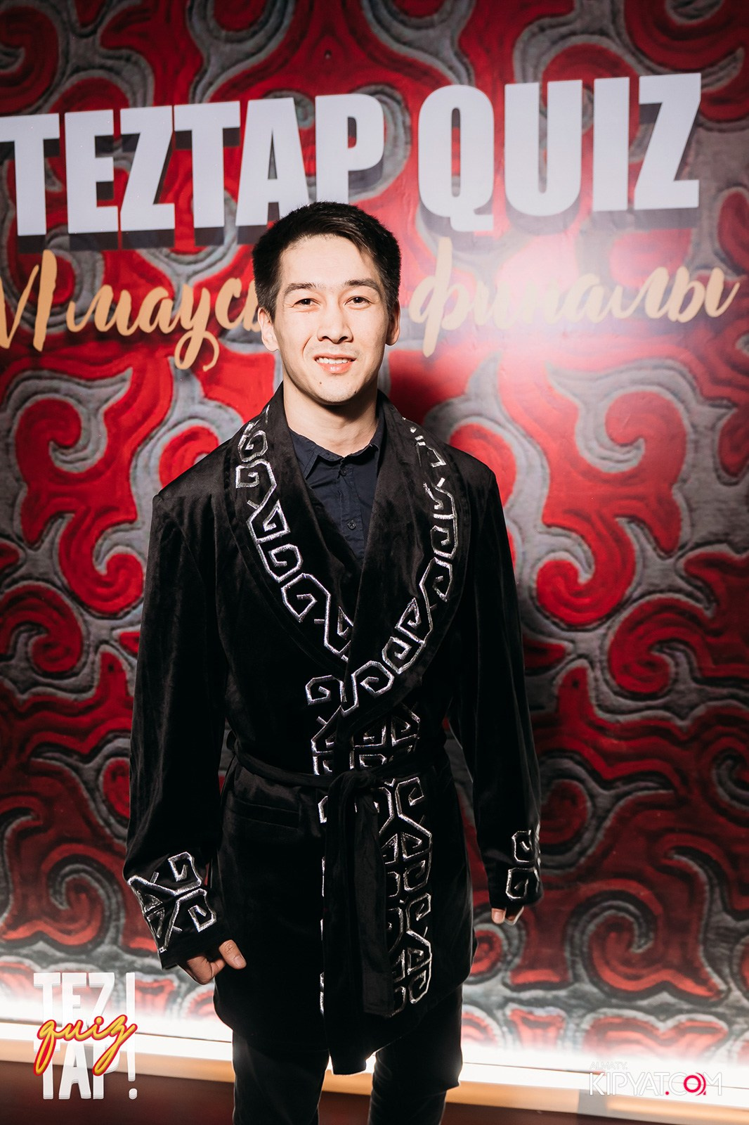 TEZTAP QUIZ. КИПЯТКОМ АЛМАТЫ!