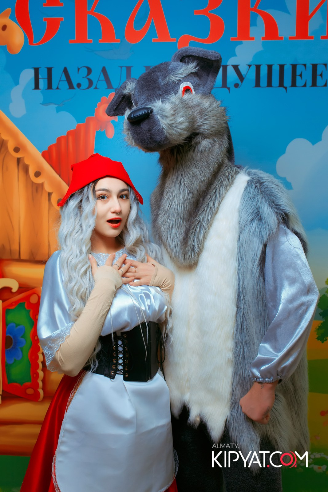 В ГОСТЯХ У СКАЗКИ НАЗАД В БУДУЮЩЕЕ. КИПЯТКОМ АЛМАТЫ!
