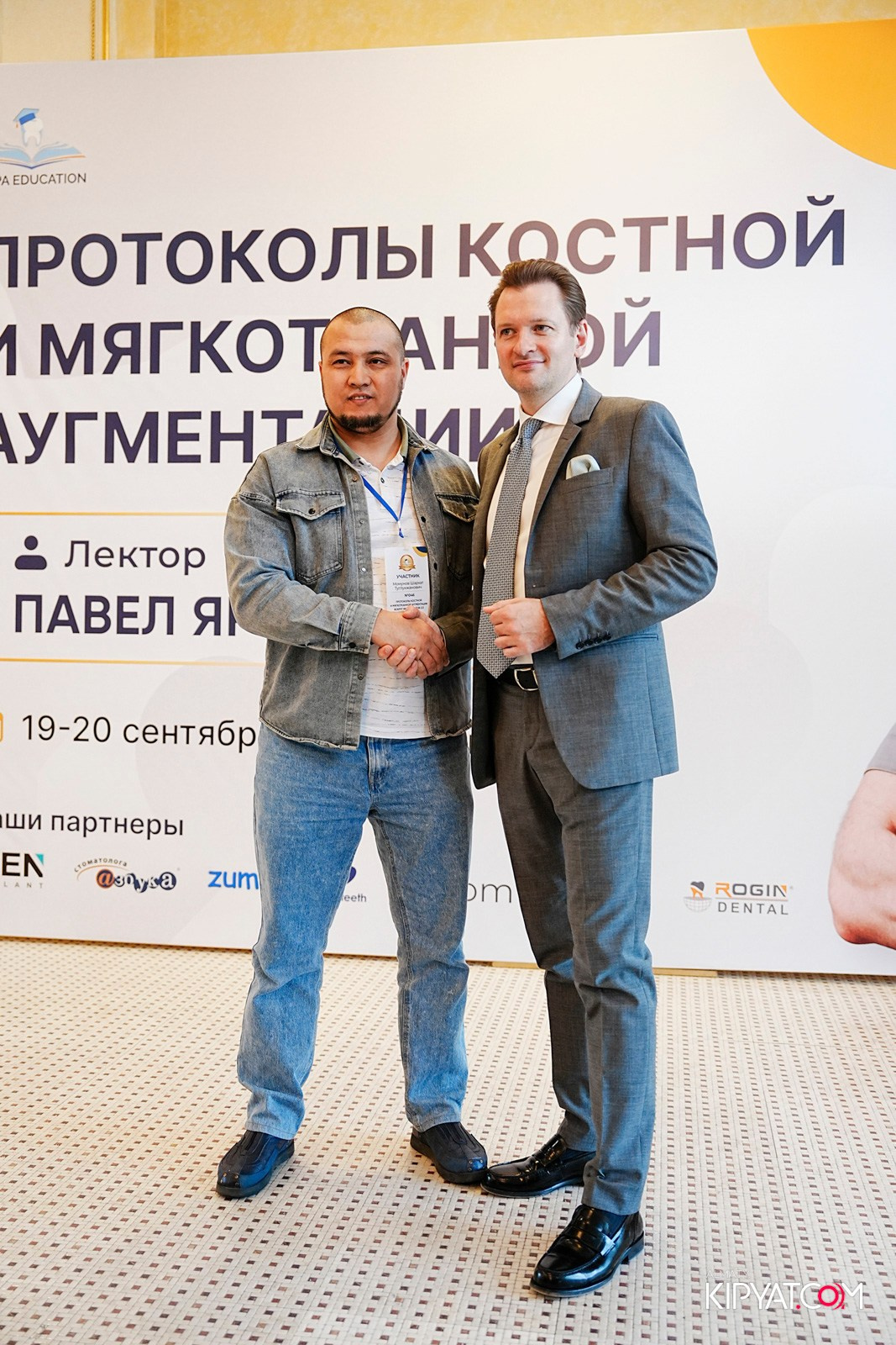 КУРС ДЛЯ СТОМАТОЛОГОВ-ПРОТОКОЛЫ КОСТНОЙ И МЯГКОТКАННОЙ АУГМЕНТАЦИИ. КИПЯТКОМ АЛМАТЫ!