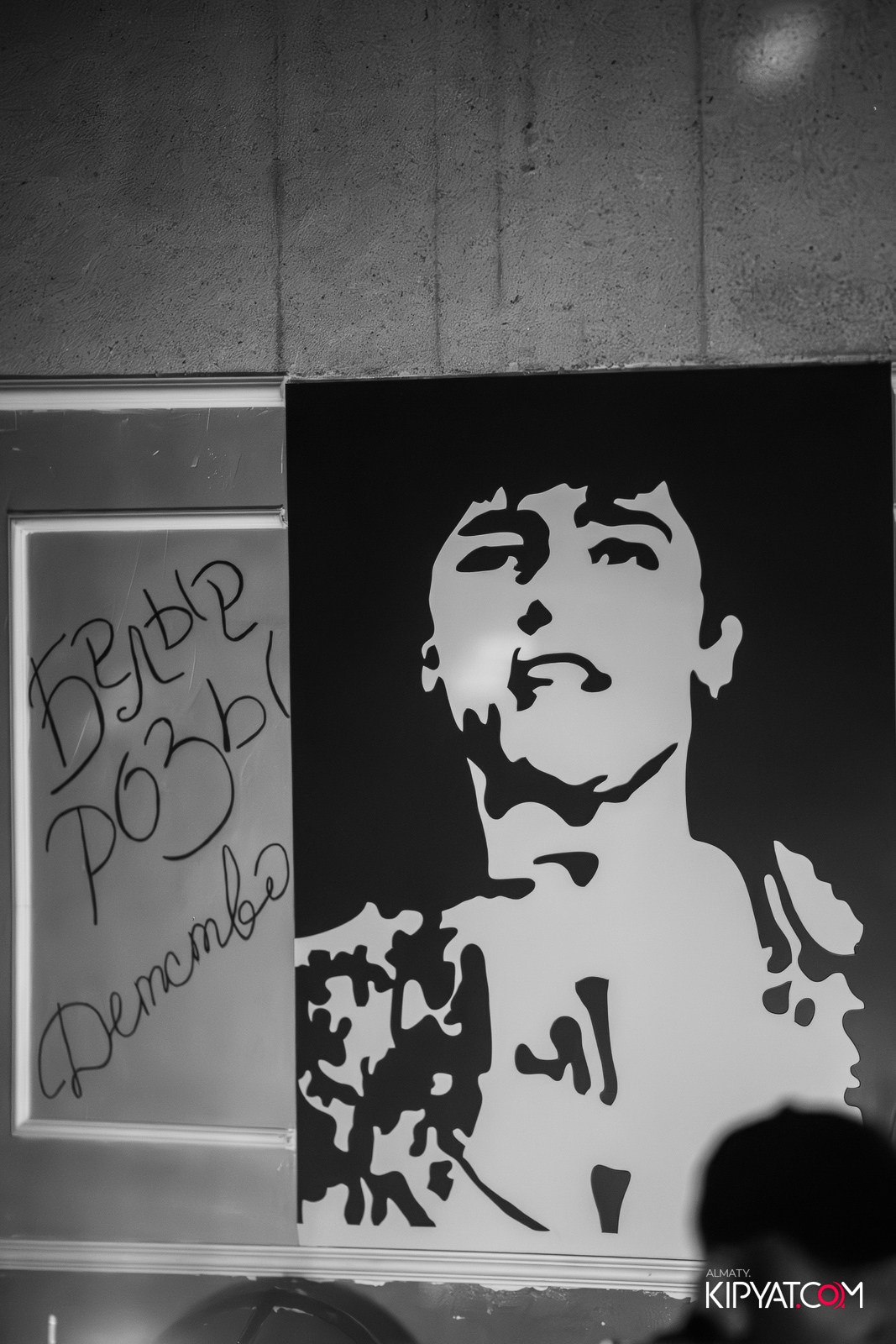 ПИОНЕРСКАЯ ПРАВДА. КИПЯТКОМ АЛМАТЫ!