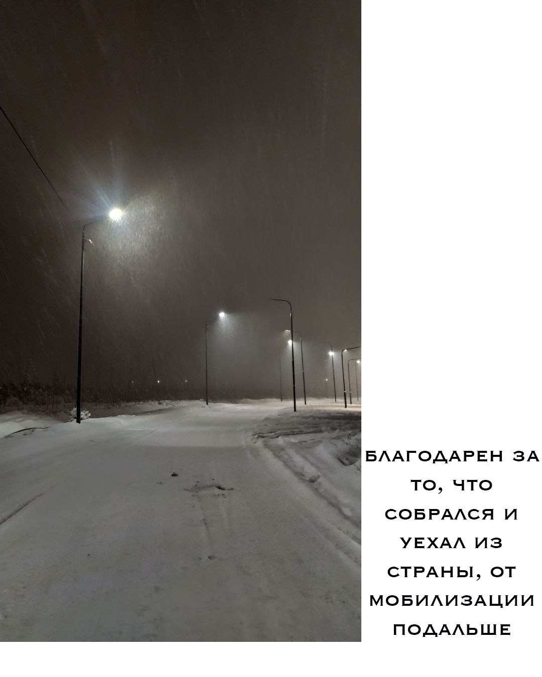 Спасибо мне. Екатерина Подлеснов