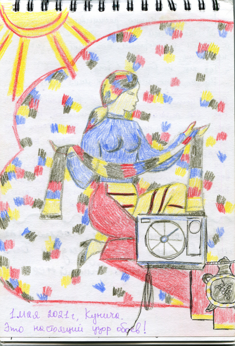 Молдавский дневник. Екатерина Подлеснов