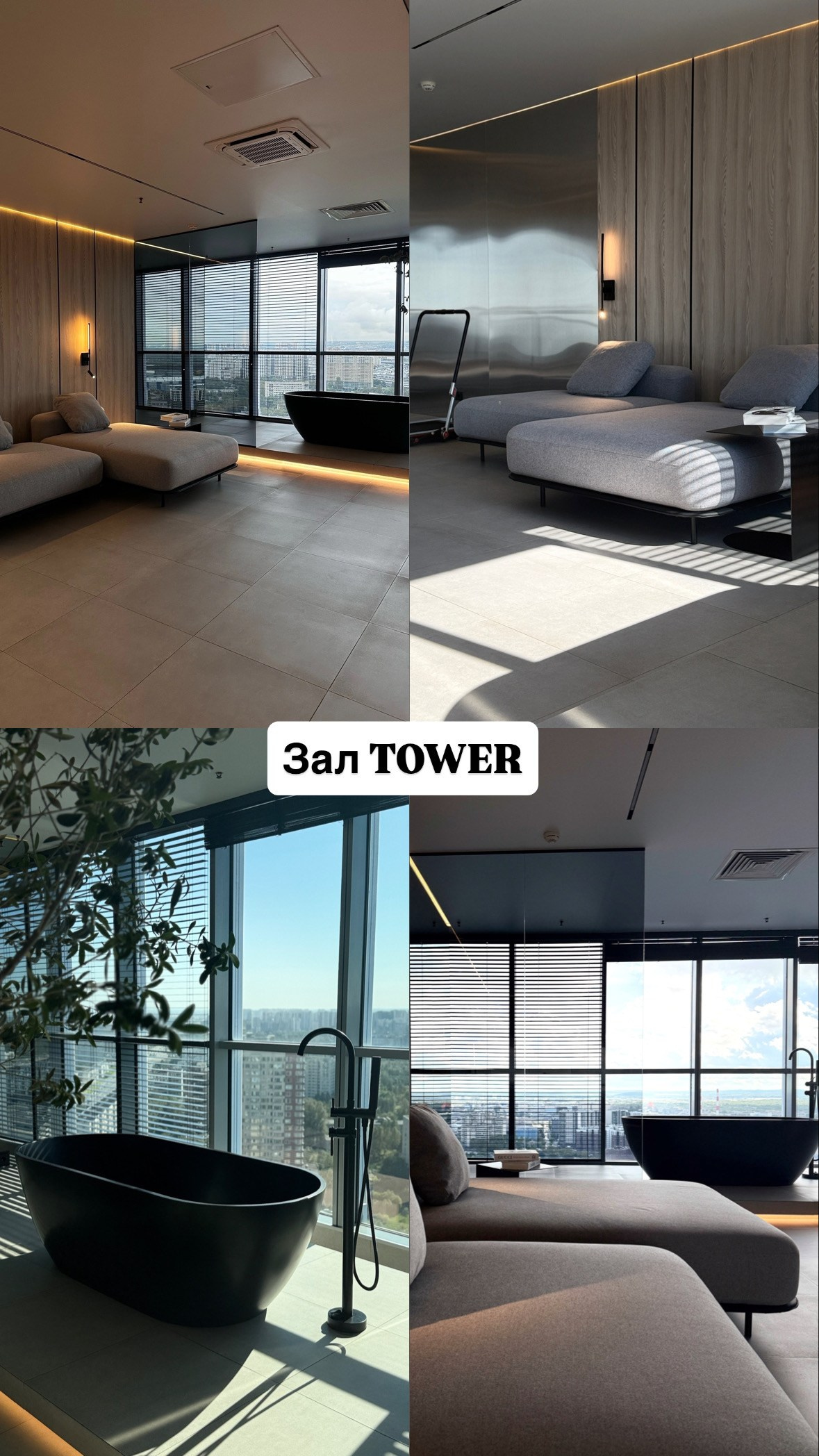Зал TOWER. Фотостудия ARTPLACE 30 ЭТАЖ. Адрес: пл. Конституции, д. 3, корп. 2. 