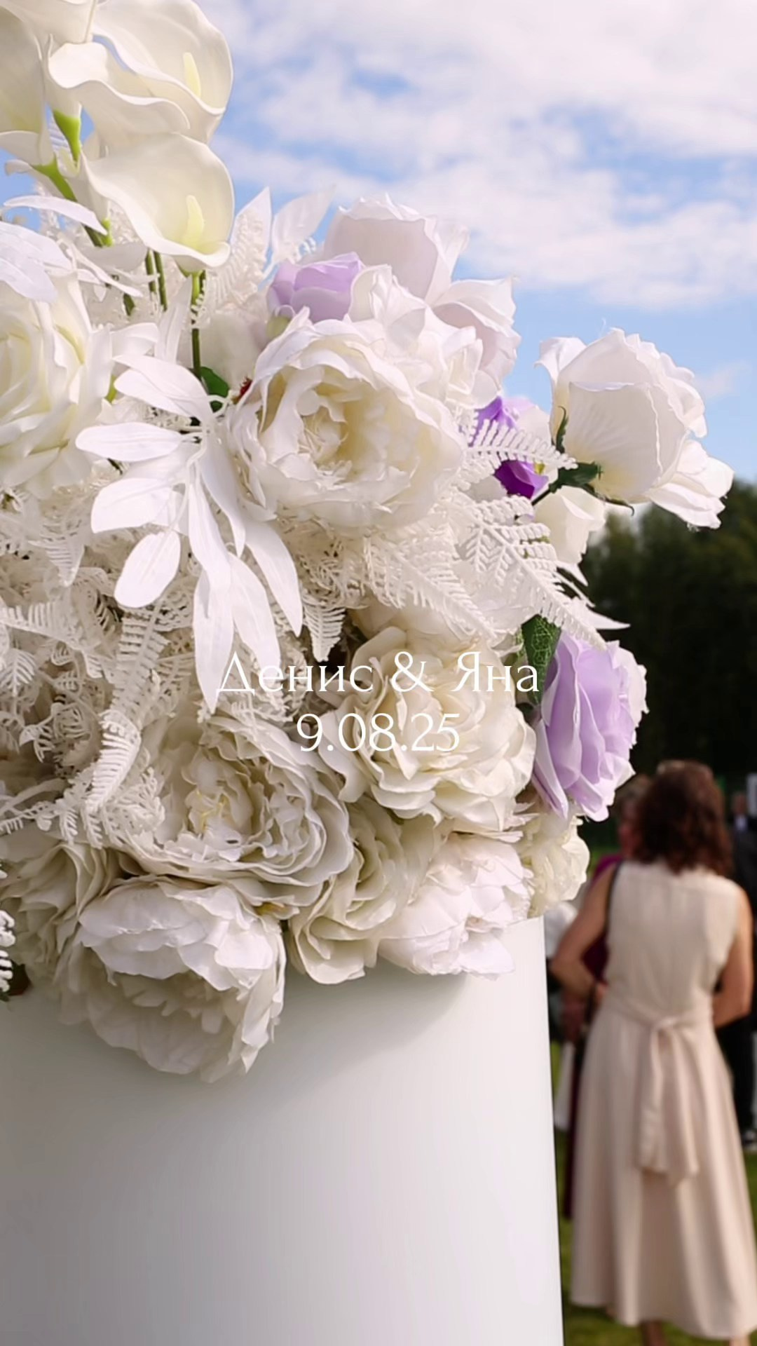 Видеоролики. Свадебный фотограф Тюмень