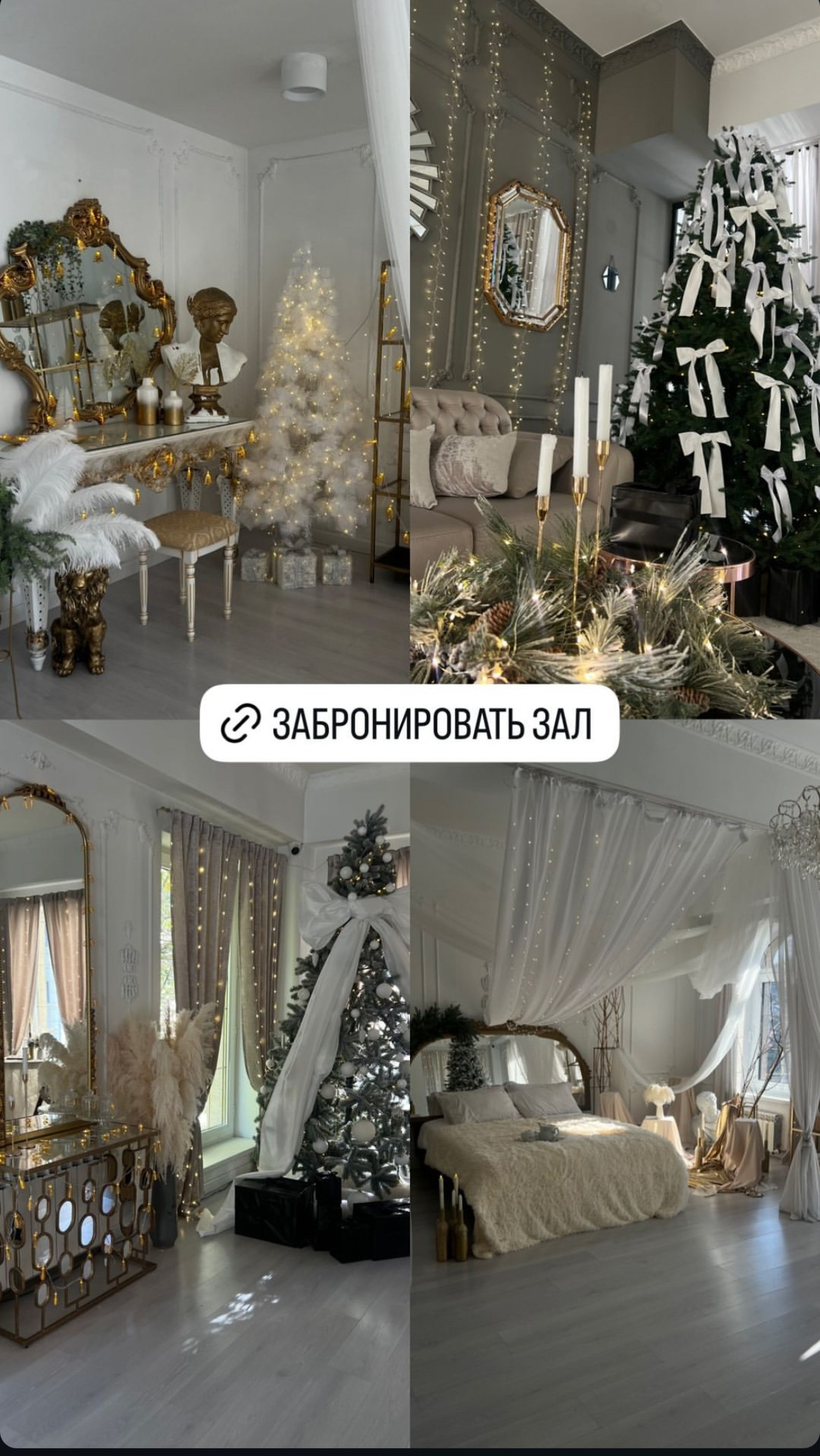 Париж. Фотограф в Алматы