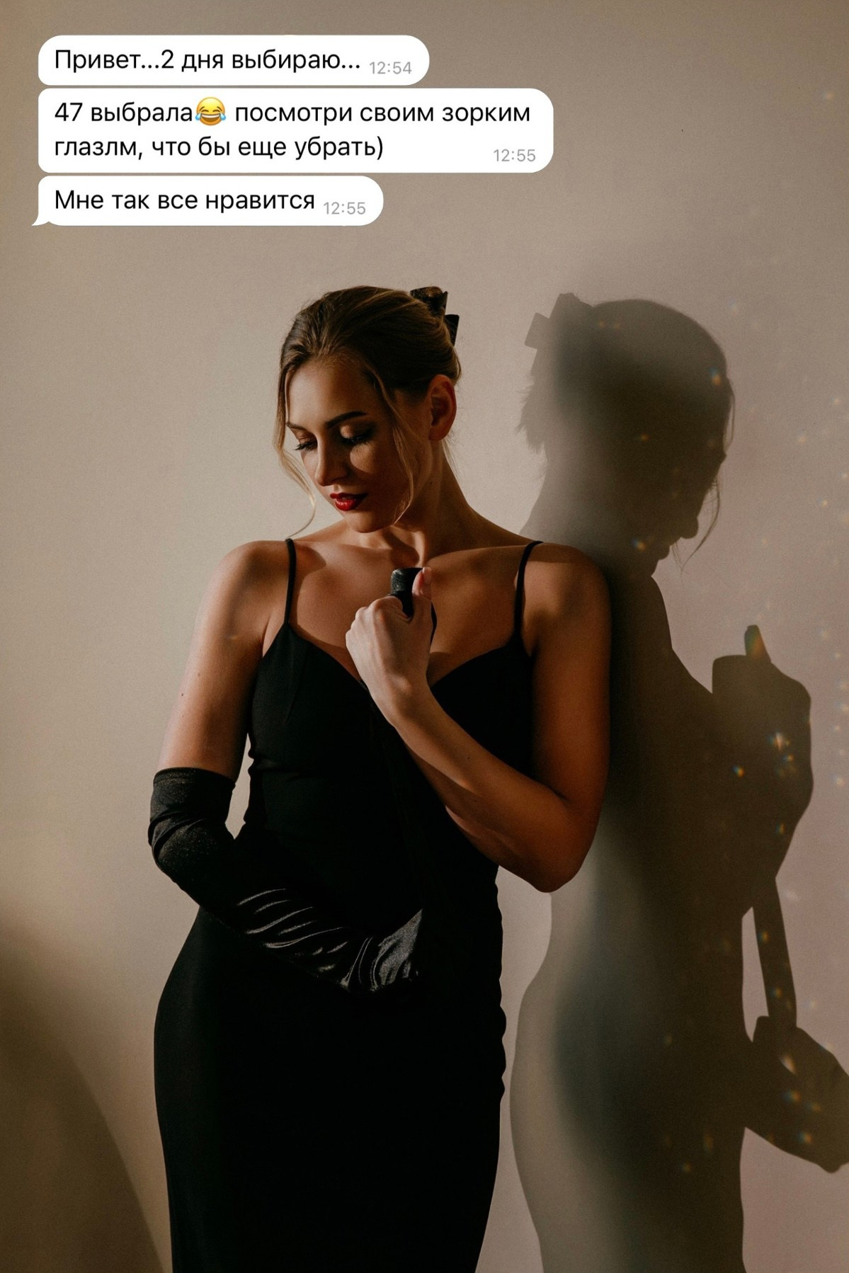 ОТЗЫВЫ. Фотограф в Москве Маша Игитова