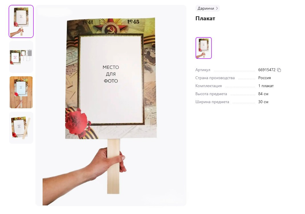 Фотограф Татьяна Марсуверских Жуковский. Оборудование фотографа. Фотограф для маркетплейсов, фотоуслуги в Жуковском Татьяна Марсуверских