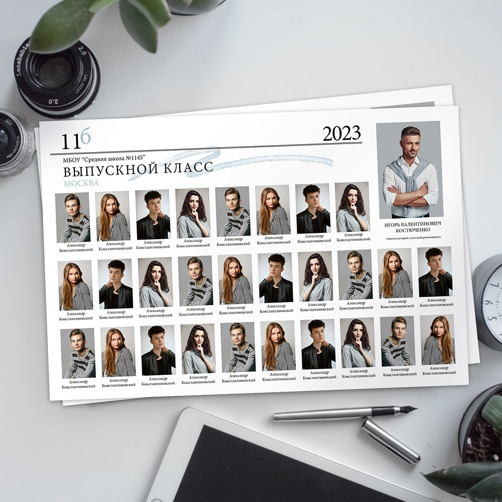 Виньетка. Выпускные альбомы в Зеленограде, Москве и МО