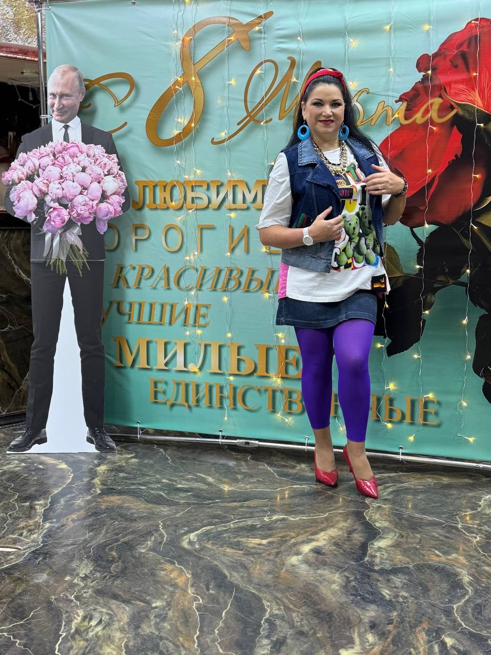 Тематические вечеринки с ведущей Мариной Гребенниковой. Организатор праздников. Ведущая Марина Гребенникова