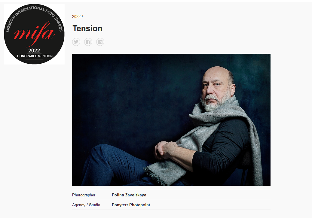 Награды и признание. Фотограф Полина Завельская