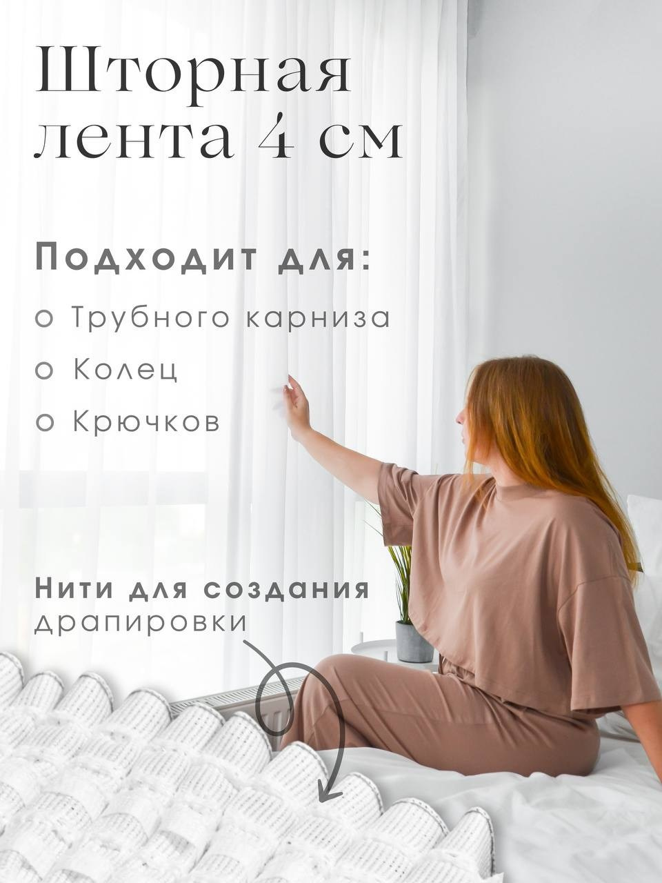 Текстиль. INSPIRIA- Создание продающего контента для маркетплейсов в Москве и Московской области