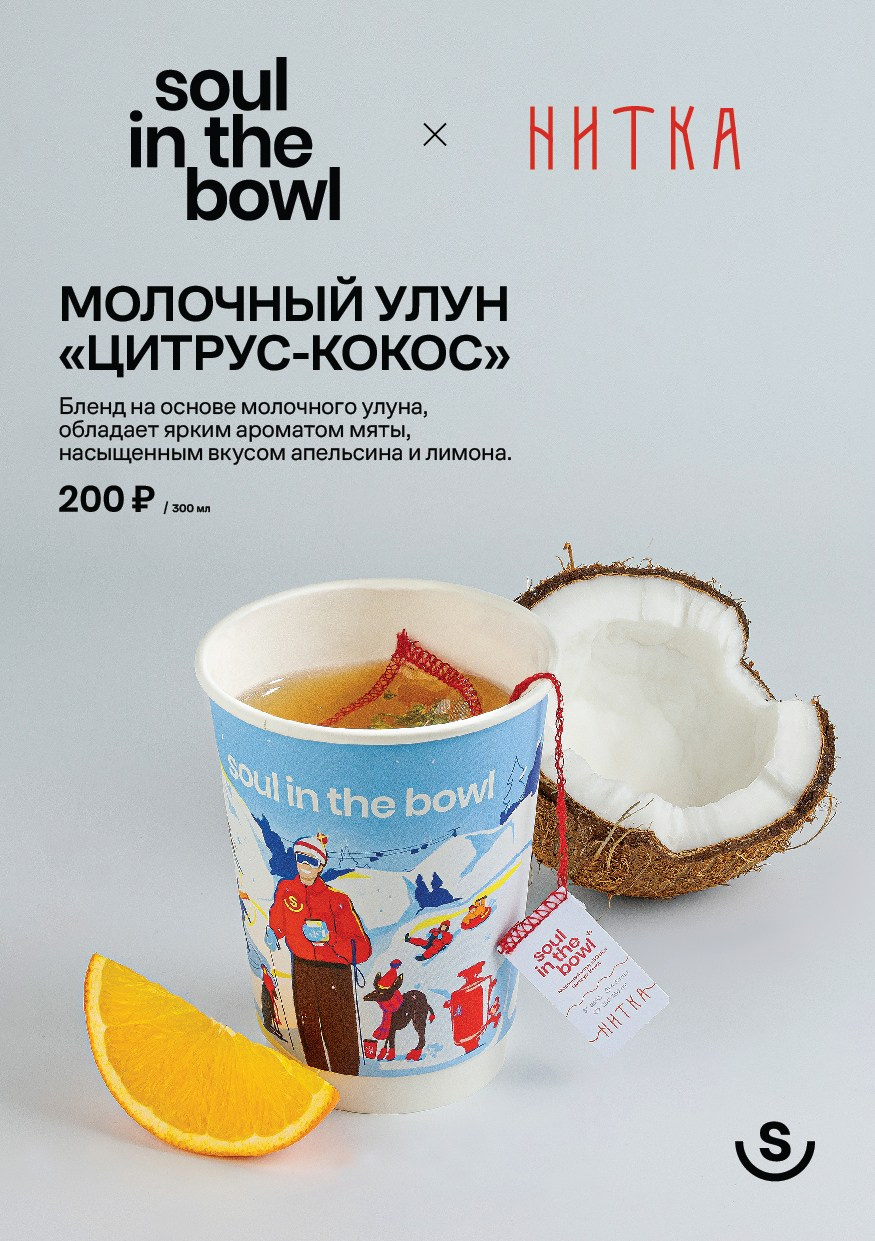 На белом фоне. Предметный и Фуд фотограф в Москве и Красногорске