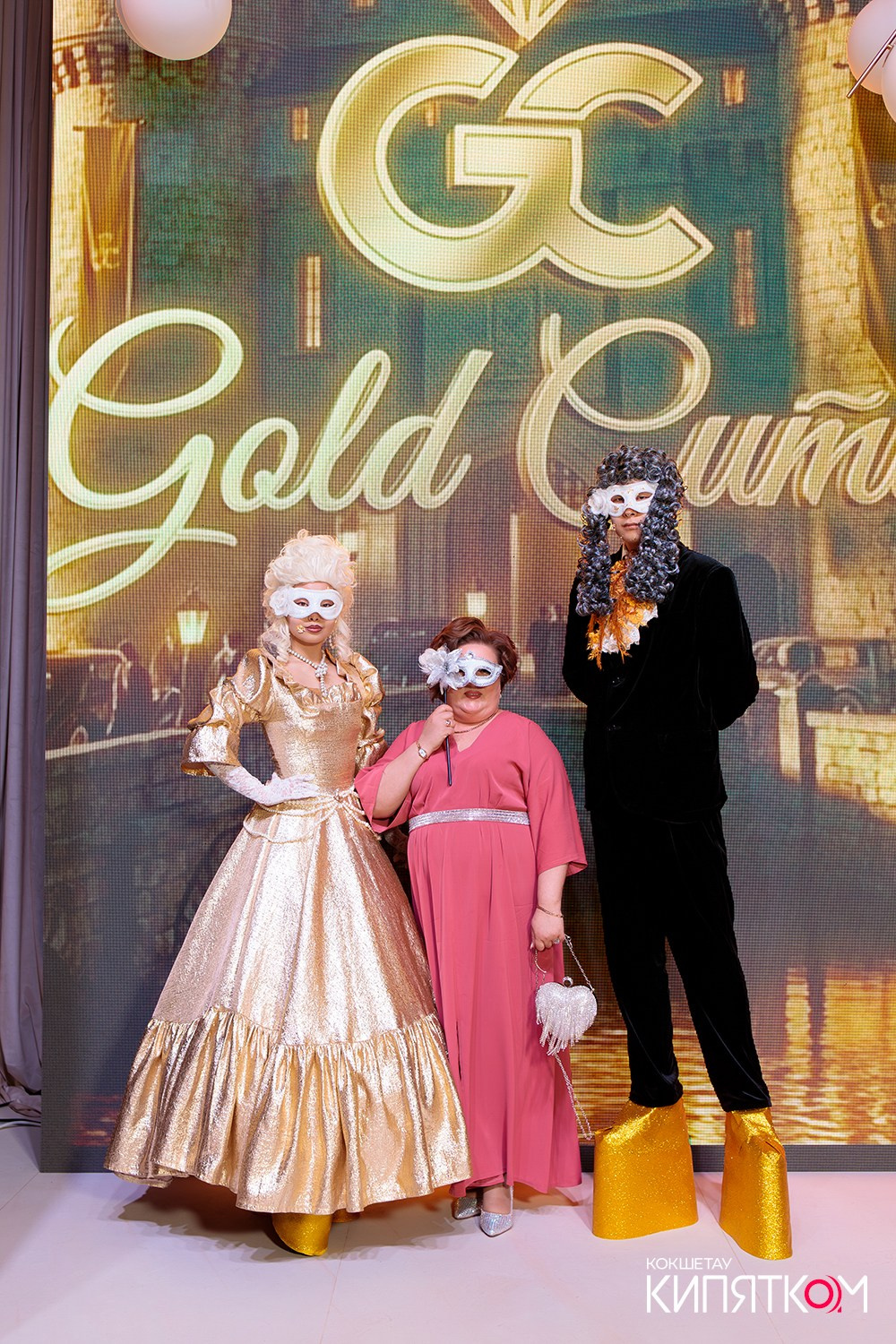 GOLD СИТИ. КИПЯТКОМ КОКШЕТАУ