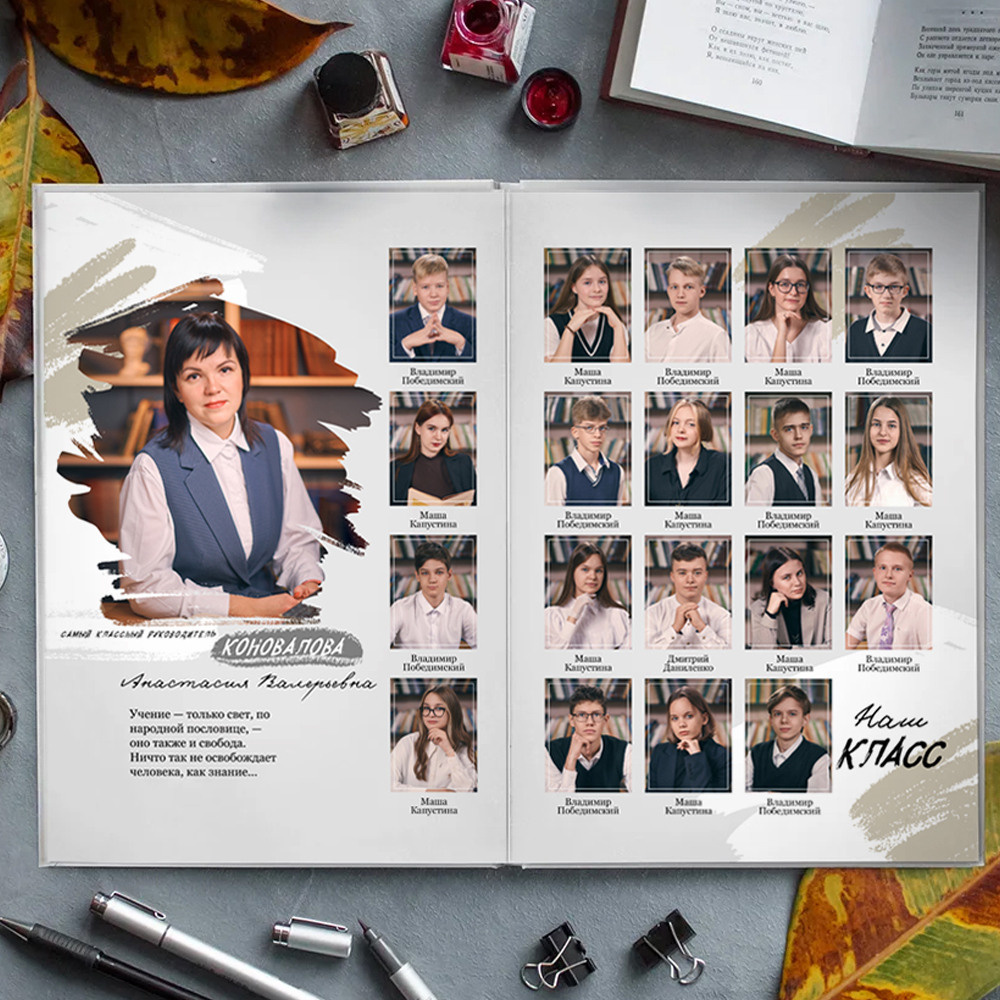 ШтриХ (Альбом 4 разворотов). Школьный и семейный фотограф в Мончегорске Вячеслав Шинахов